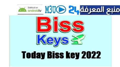 Latest BISS keys 2022.